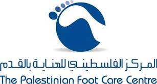 المركز الفلسطيني للعناية بالقدم